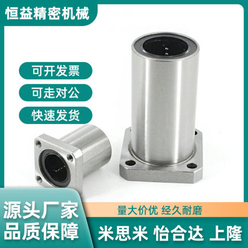 替代怡合达方法兰双衬型直线轴承LMG12-d6-d8-d10-d12-d13-d16-d2
