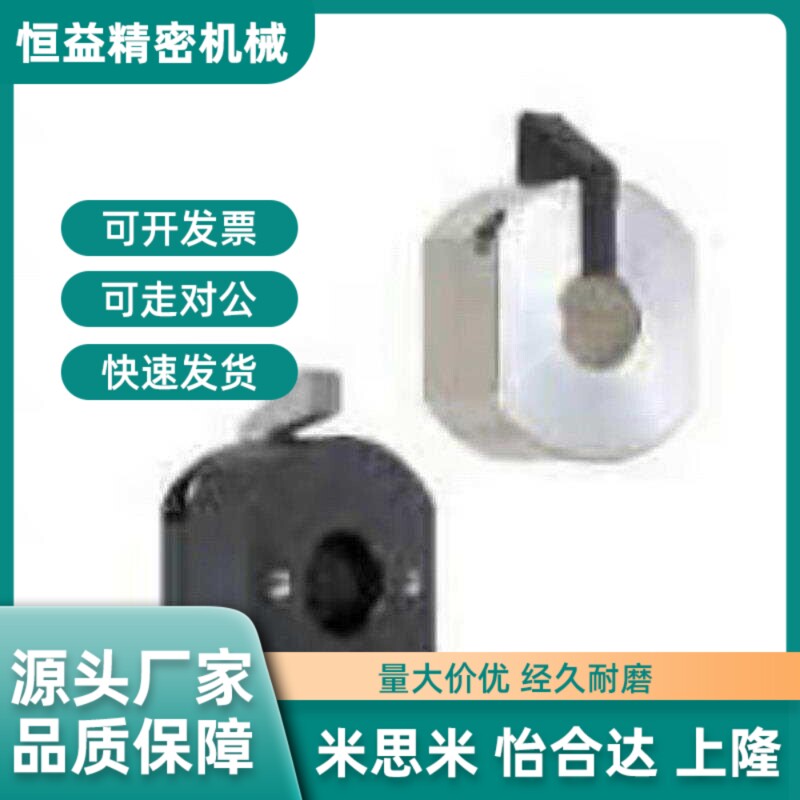 替代同米斯米固定环快速安装型WSC WSCB WSCM 10/12/16/15/20/25/