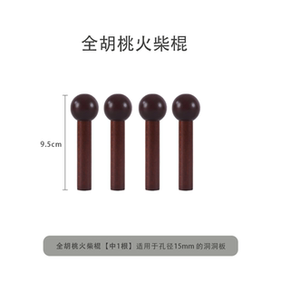 实木洞洞板置物架儿童墙上书房书桌面壁挂式收纳装饰背景墙软木板