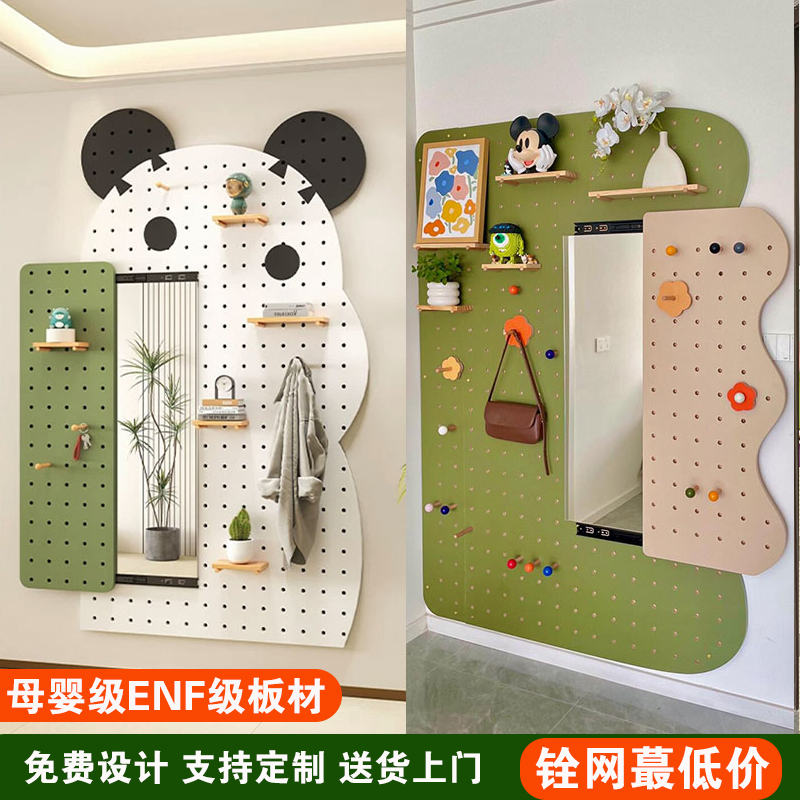 实木质定制洞洞板穿衣镜一体