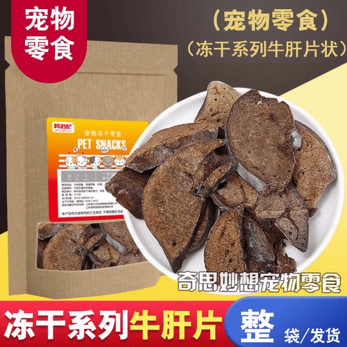 莫洛尼冻干工艺优惠多多