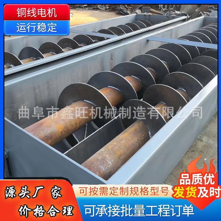 LS螺旋输送机U型450绞龙实体生产厂家欢迎来厂考察绞龙上料机