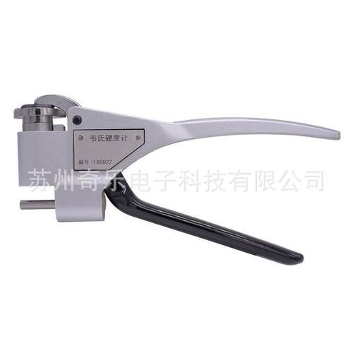 W-B92/W-B75黄铜硬度计不锈钢硬度计便携式铝型材韦氏硬度计