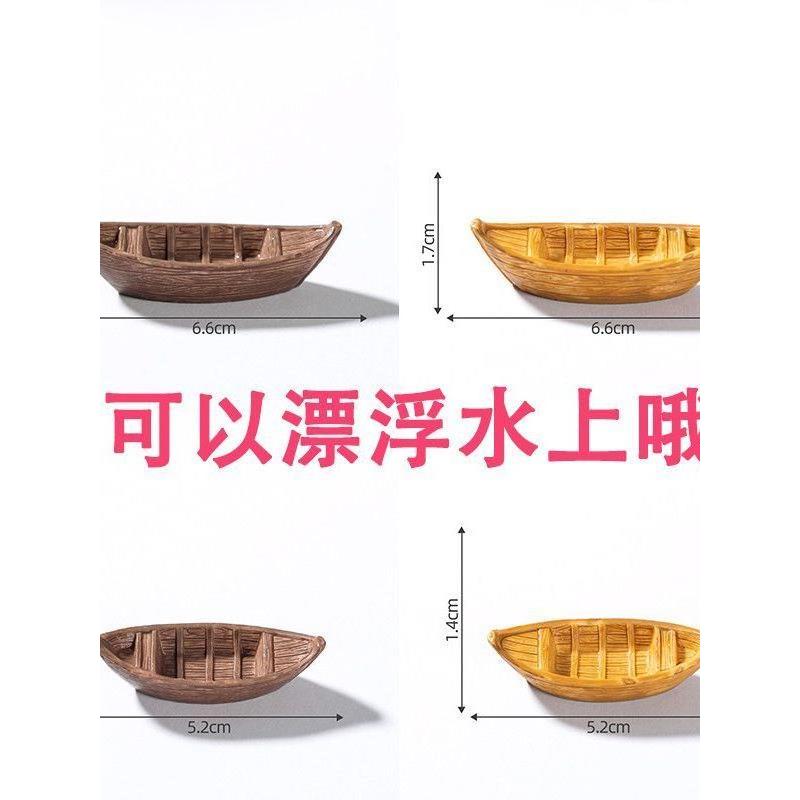 迷你仿真漂浮小船模型摆件可下水微景观鱼缸盆景造景装饰配件