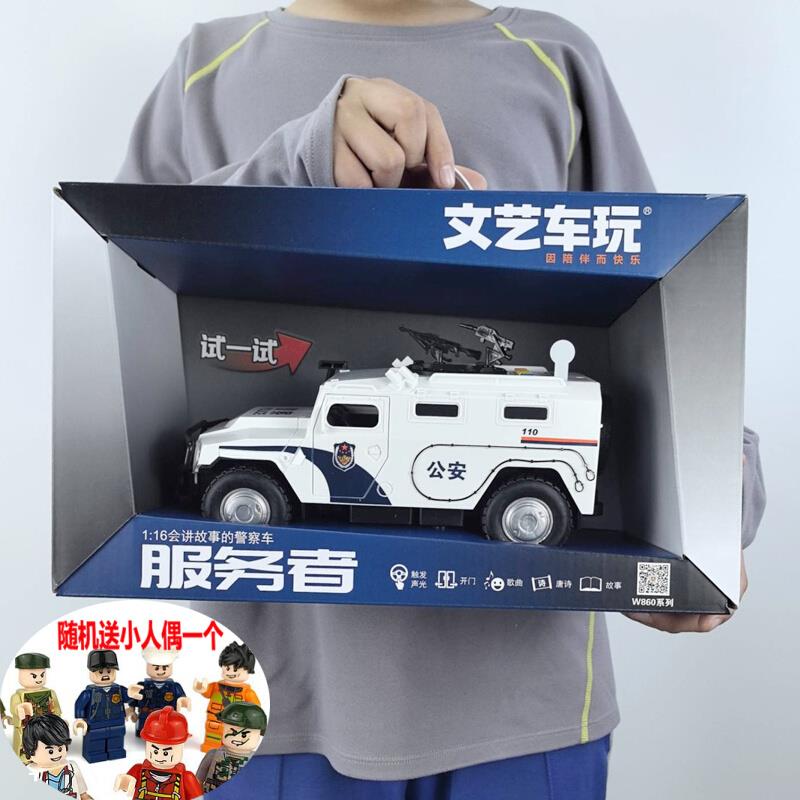 儿童玩具车虎式装甲车仿真1/16声光故事开门惯性模型男孩