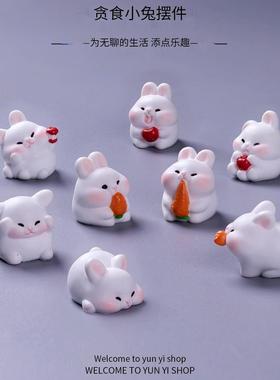 创意可爱觅食小兔子微景观公仔园艺装饰品配件桌面迷你小摆件