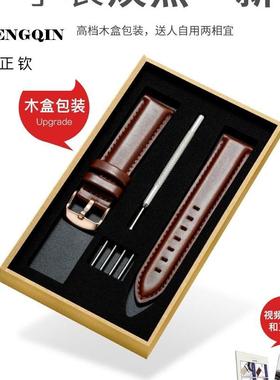 适用维途手表带真皮表带平纹油蜡皮男女手表链代用阿玛尼DW依波天