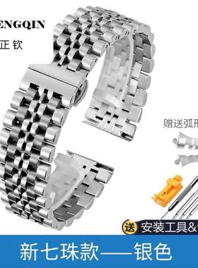 适用表带不锈钢表链男女款精钢代用欧米茄卡西欧浪琴手表带蝴蝶扣