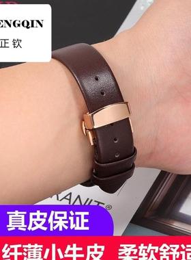 真皮手表带男女超薄柔软牛皮带适配dw天王浪琴依波ck阿玛尼卡西欧