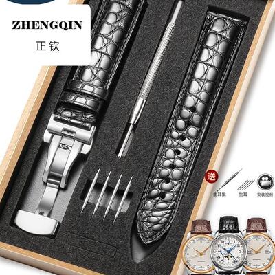 炫烁表带适用卡西欧手表带鳄鱼皮蝴蝶扣BEM506MDV106剑鱼表带配件