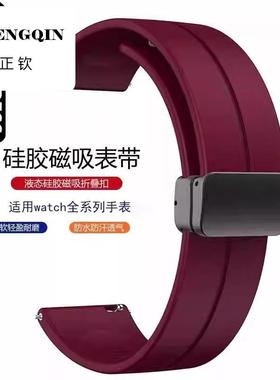 适用华为watch3Buds智能gt4手表带折叠扣硅胶GT3GT2/pro new专用