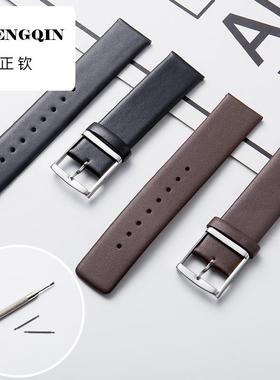 适用手表带男真皮22mm手表带女软真皮手表机械表运动表石英表代表