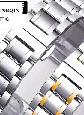 适用小米手表color/2精钢表带watch S4/S3/S2/S1pro专用钢带腕带