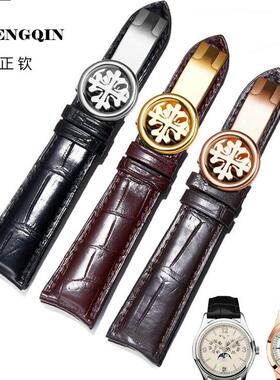 适配百达翡丽表带男真皮PP鳄鱼皮手表带复杂功能计时系列机械表链