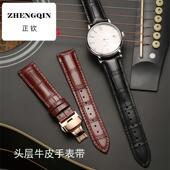 适配长虹智能牛皮手表带Watch fly真皮腕带CHANGHONG通用22mm表链