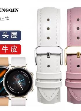 适用华为GT3/GT4同款真皮表带GT5男女款watch3/4针扣手表带gt2pro