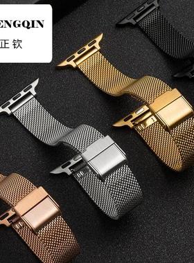 适用于iwatch79表带苹果s8手表7/6/5/4/3代applewatch米兰手表带