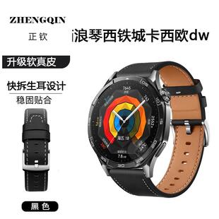 真皮表带19/20/21/22/23/24mm牛皮表腕带快拆透气男女替换腕带夏