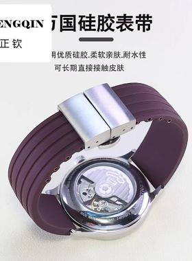 适用IWC万国同款葡萄牙硅胶专用手表带葡七7柏涛菲诺马克18飞行员