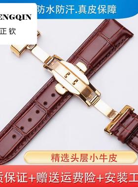 适用RARONE/雷诺同款真皮骑士之盾机械表男女款蝴蝶双按扣手表表