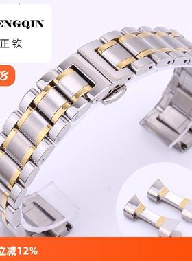 适用表带钢带男表链不锈钢手表带男士弧口精钢女金属配件蝴蝶扣通