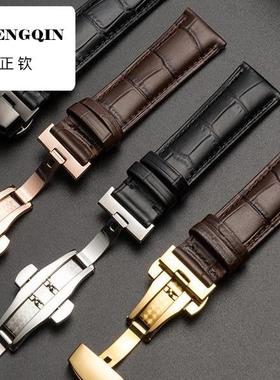手表带蝴蝶扣配件男女真皮防水表带蝴蝶扣适用于平接口手表表带