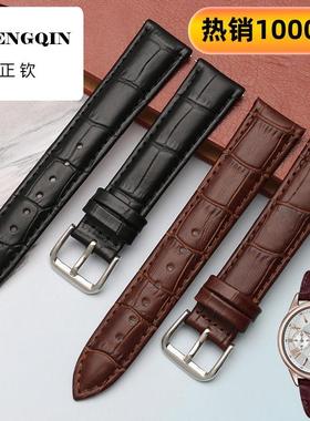 适用均思 头层小牛皮表带 男女真皮手表带 通用款式 14 18 20 22m