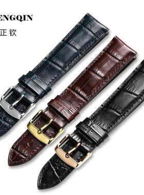 正钦适用牛皮手表带男真皮女代用精工依波路汉密尔顿天王美度表链