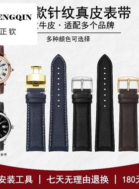 适用头层牛皮针纹手表带真皮牛皮表带平纹针纹男女通用型耐磨防水