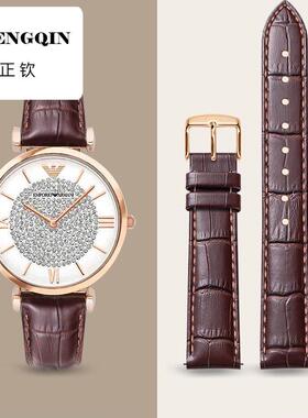 适用丹灵公主阿玛尼真皮手表带女同款表链代用AR1763/1926满天星