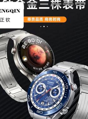 适用华为GT3精钢表带通用22mm钛合金watch4pro手表带男款高级商务