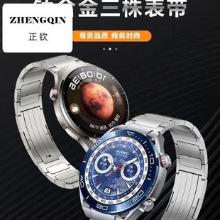 适用华为GT3精钢表带通用22mm钛合金watch4pro手表带男款高级商务