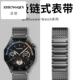 适用华为watch5表带磁吸gt5表带gt4金属gt5pro运动gt3新款 gt2e不