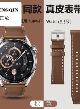适用小米watchS1pro真皮表带S2/S3手表color运动版小牛皮表带22mm