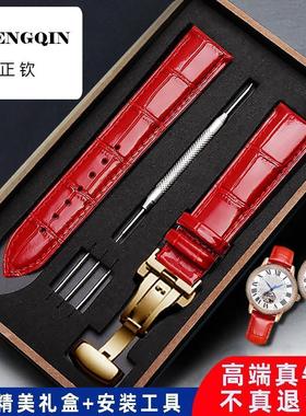 正钦真皮手表带女适配folli follie芙丽飞亚达DW天王蝴蝶扣男表链