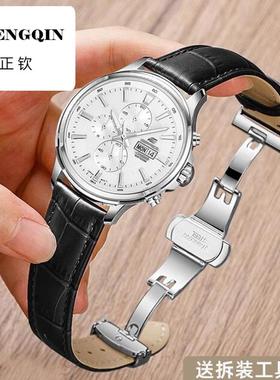 适用danlinggongzhu真皮表带男机械手表代用阿玛尼卡西欧浪琴表带