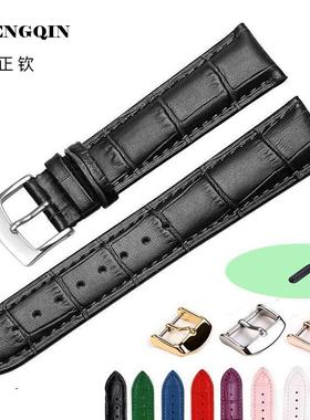 正钦适用优质小牛皮真皮表带竹节纹男款女款手表配件多色8mm-24MM