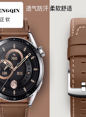 适用华为GT3同款真皮手表带GT5表带watch4 pro牛皮荣耀替换带男款