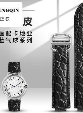 适配cartier卡地亚蓝气球表带真皮鳄鱼皮男女蝴蝶扣凸表带18 20mm