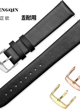 适用真皮手表带男女通用同款宾格机械石英牛皮柔软超薄款表链精钢
