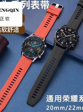 适用华为GT3/GT2手表表带 华强北GT3 WatchGT运动2Pro荣耀Magic2