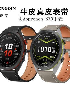 适用佳明Approach S70手表带42/47mm高尔夫智能腕表S62头层牛皮男