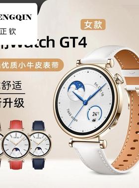乾刊适用华为gt4/5女款表带真皮运动手表Watchgt5pro新款女士时尚