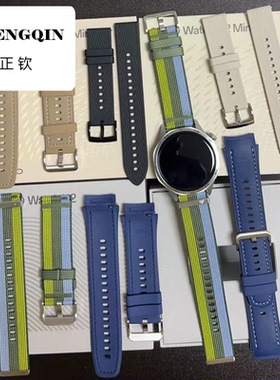 适用华为同款表带跃动绿茵oppowatchsx2Mini兼容GT45Pro6男女18mm