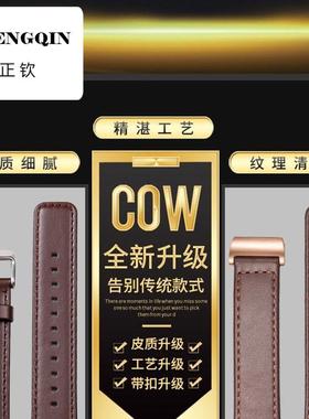 适用华为B6手环表带代同款B7替换手表商务版运动版皮带B3腕带摩卡