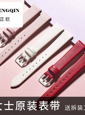 正钦适用聚利时表带女士手表同款皮带男女款编织金属钢带通用配件