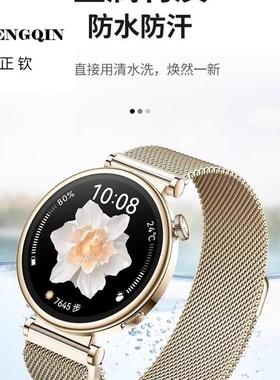 适用小米手表s4表带41mm女款智能手表XiaomiWatchS4小表金属米兰