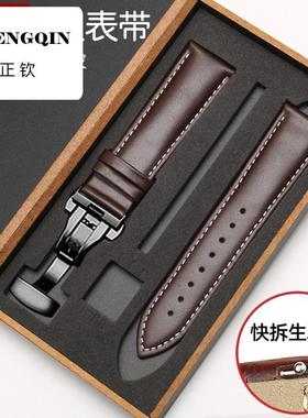 适用爱国者V8真皮表带Aigo gt8蝴蝶扣腕带22mm通用GTS1真皮手表带