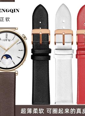 适用华为手表GT4 41MM超薄真皮表带18MM女士GT3/2 Pro智能手表带