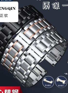 手表钢带蝴蝶扣男女同款不锈钢金属表带适用邦顿天王浪琴精钢腕带